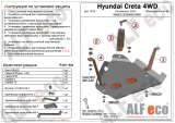 Защита топливного бака Hyundai Creta 4WD 2016- all