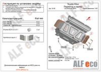Защита радиатора и картера Toyota Fortuner 2012-/Hilux 2015-