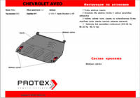 Защита картера и КПП Rival, , Chevrolet Aveo V - 1.6, МКПП, 2012-, штатный крепеж, алюминий, ()