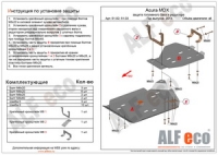 Защита редуктора Acura MDX 3,5 2014-