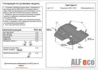 Opel Agila A 2000-2007 all