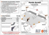 Honda Accord VIII 2008- all