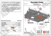 Hyundai Creta (установка на штатные точки) 2016- all