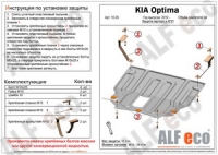 Kia Optima 2012- all