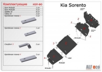 Защита радиатора, Kia Sorento 2002-2009, V - 2.5d; 3.3