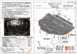 Защита картера Mazda 6 2012- all