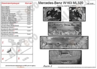 MB W163 ML 320 (3 части) 1997-2005 3,2