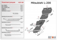 Mitsubishi Pajero Sport  (2 части)