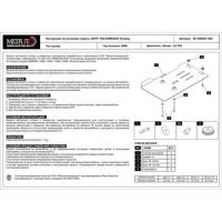 Защита {АКПП} VOLKSWAGEN Touareg (2006 - 2010) 3,0 TDI (кузов: 7LA, 7L6, 7L7) сталь